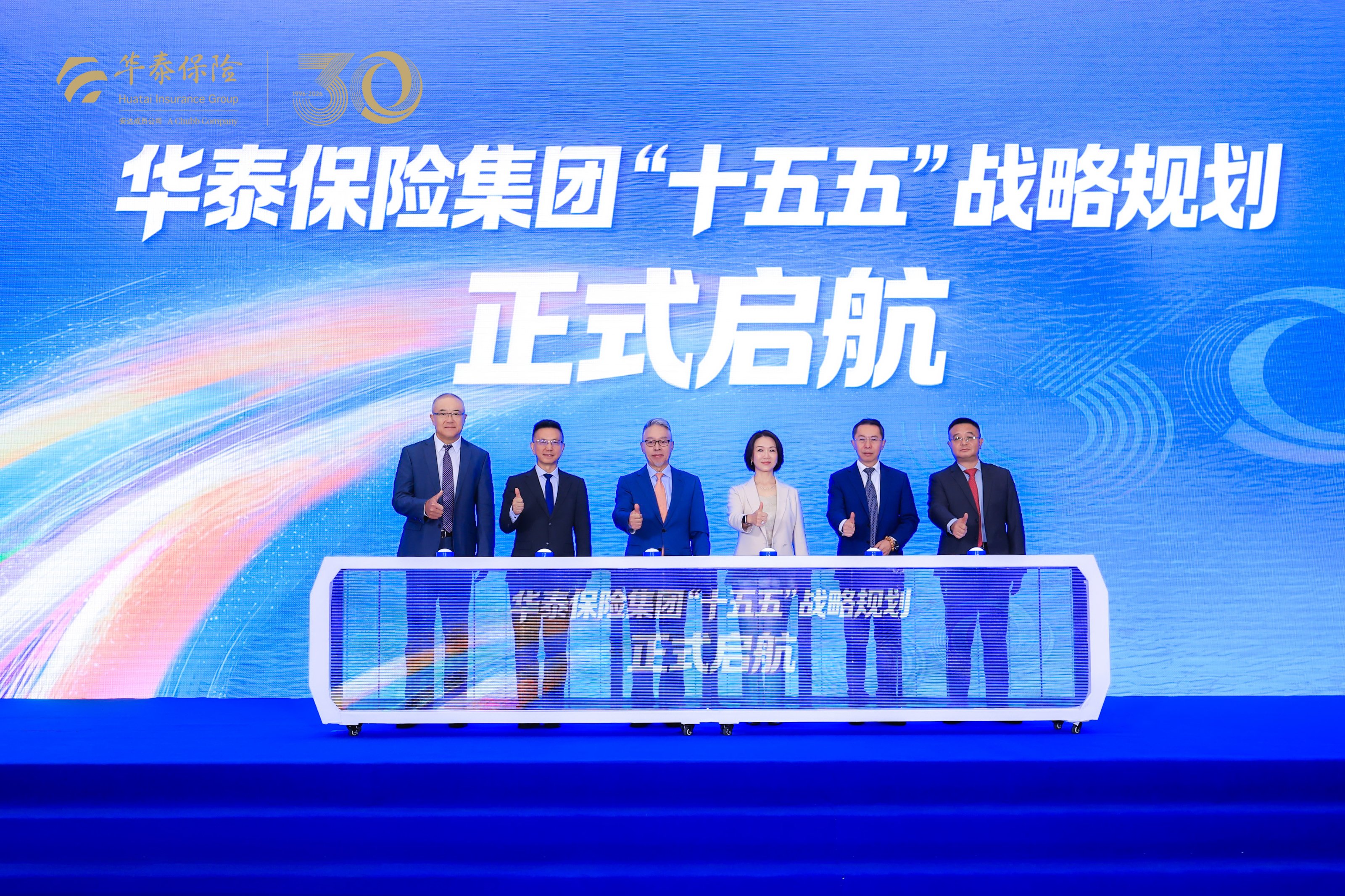 启航仪式图.jpg