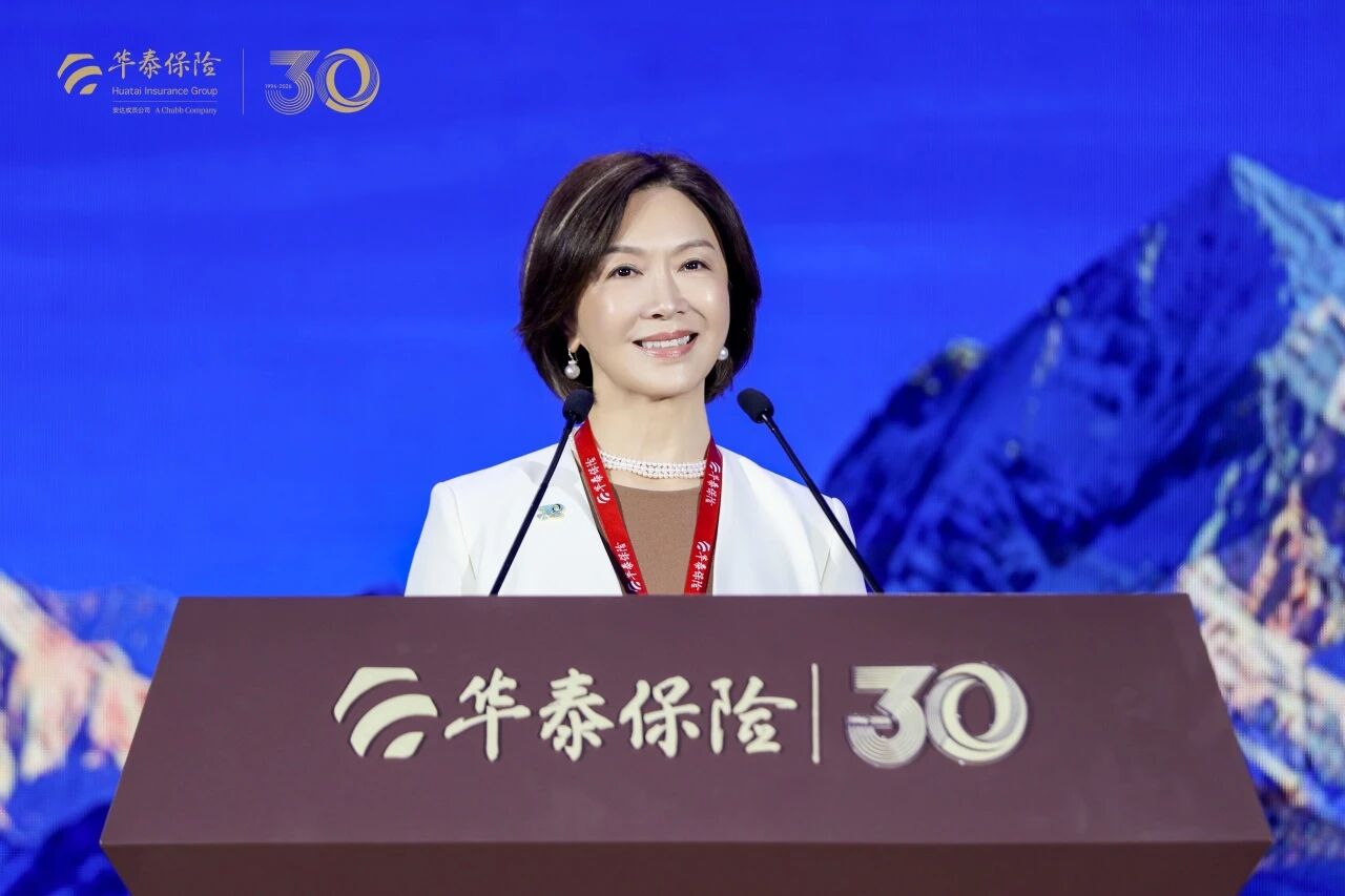 安达集团副总裁、首席中国业务战略官华泰保险集团副董事长华泰人寿董事长张蓓致辞.jpg