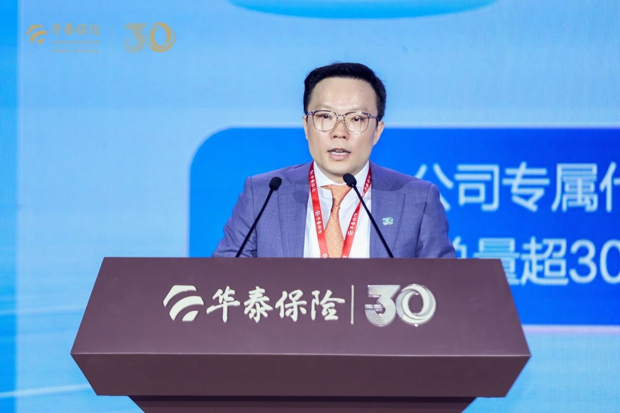 华泰财险总经理王俊建财险发布.jpg