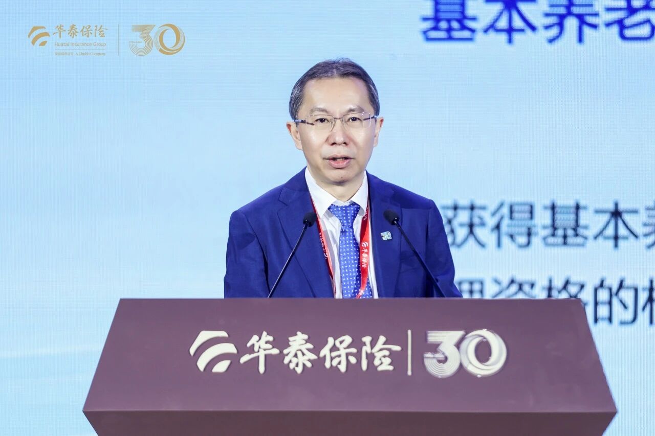 华泰保险集团资深副总经理兼首席投资官、华泰资产总经理华泰保兴基金董事长杨平资产板块发布.jpg