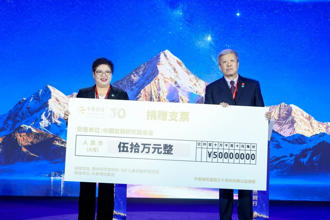 公益捐赠协议签署仪式.jpg