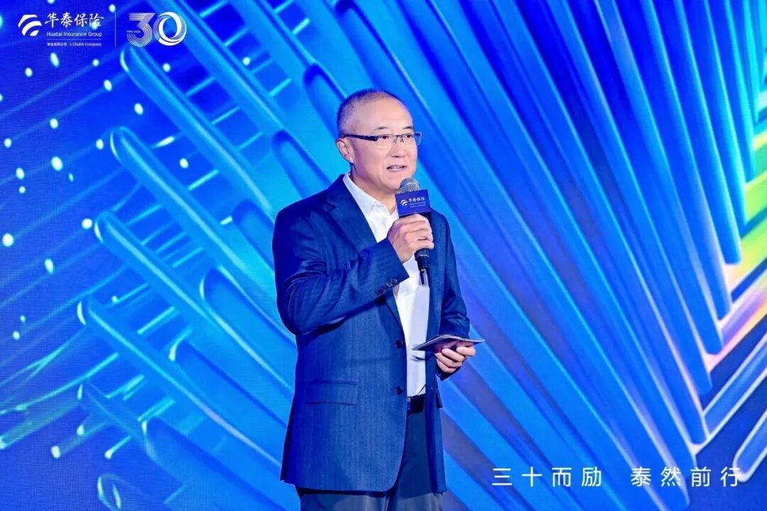 华泰财险董事长丛雪松致辞.jpg