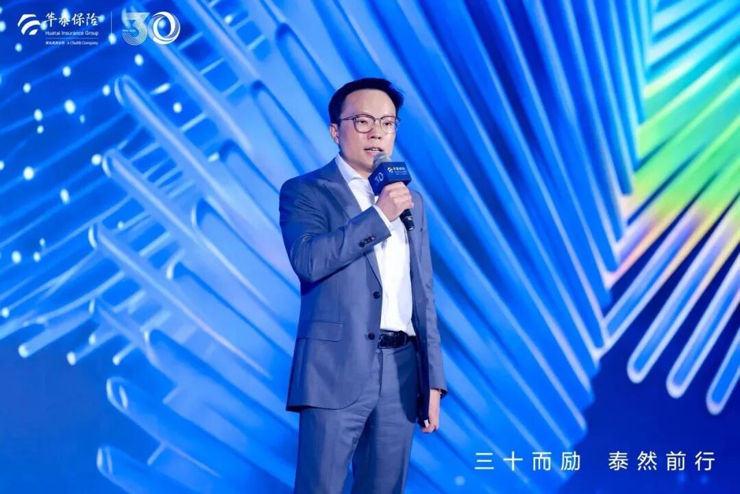 华泰财险总裁兼首席投资官王俊建致辞.jpg